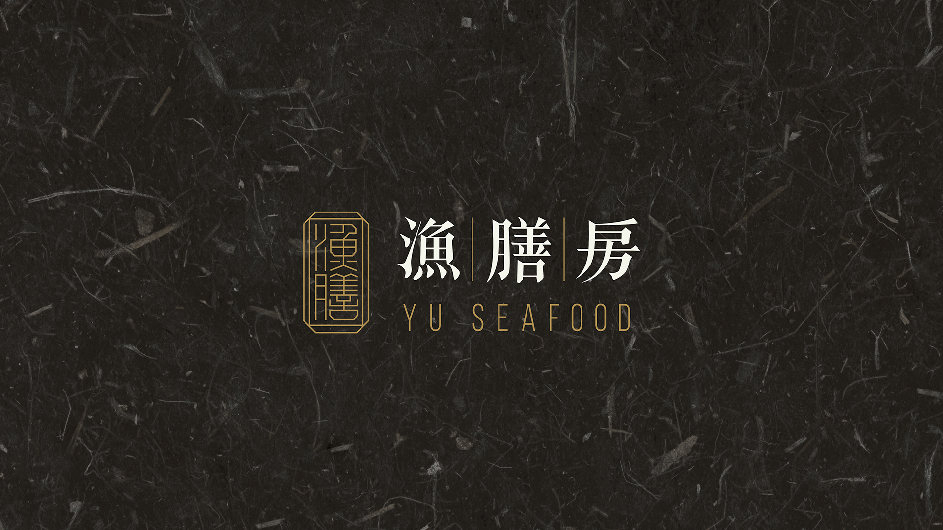Yu Seafood