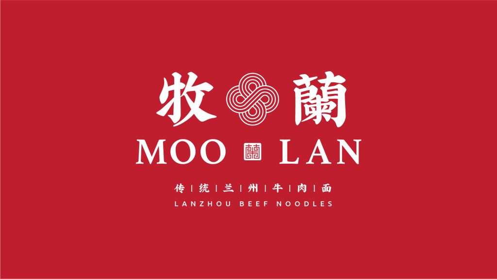 Moolan Noodles