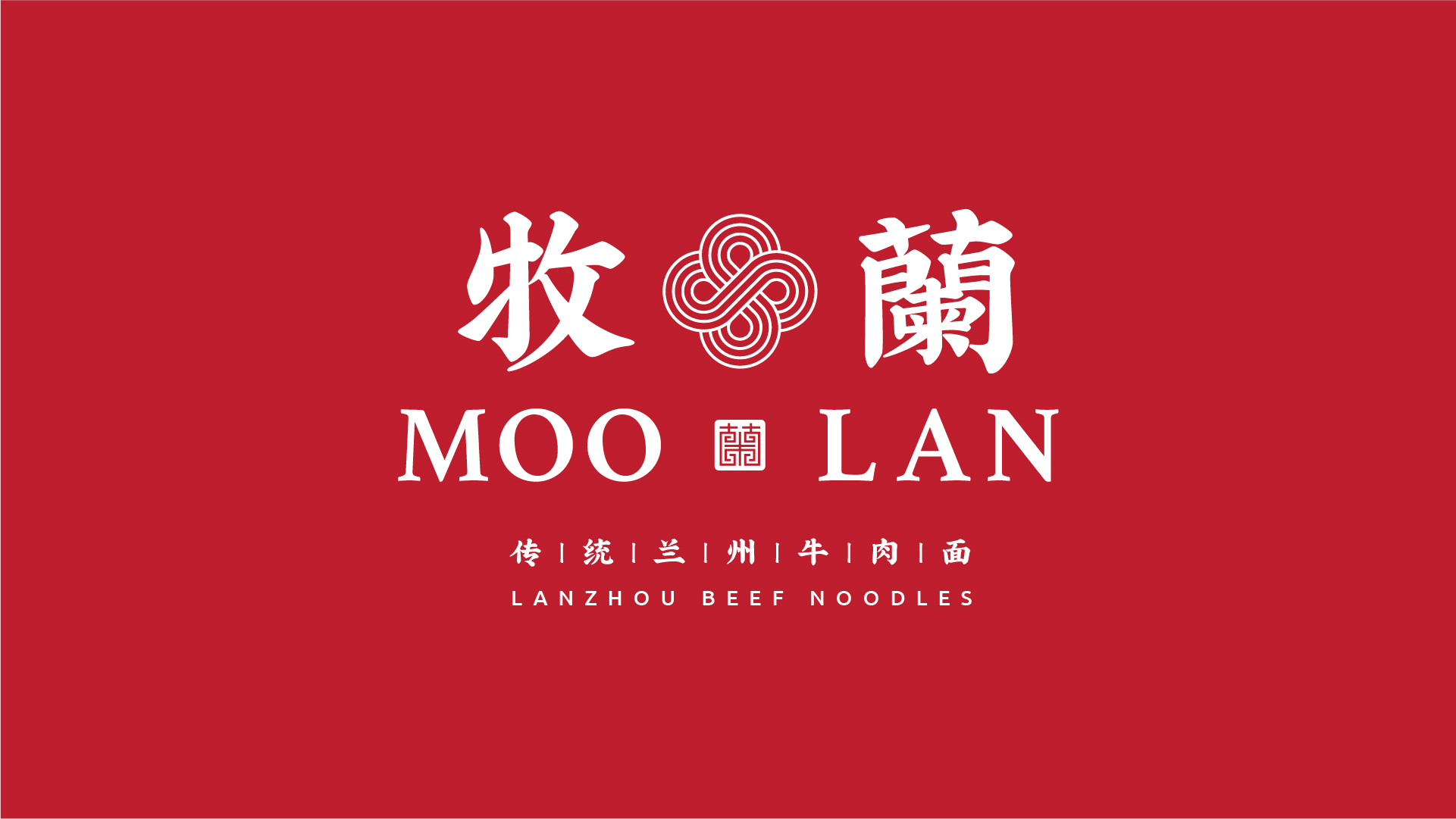 Moolan Noodles