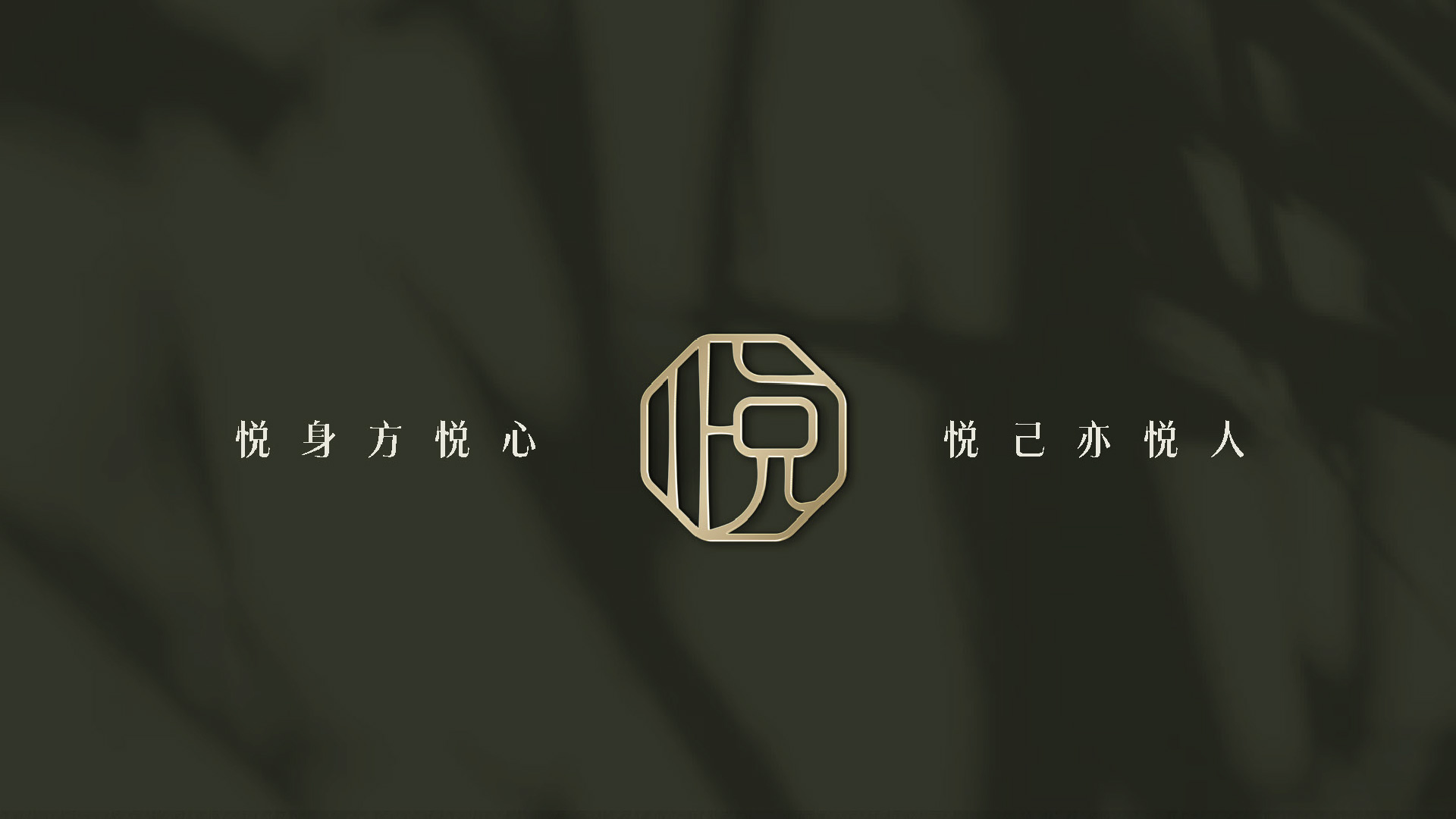 Yue Spa