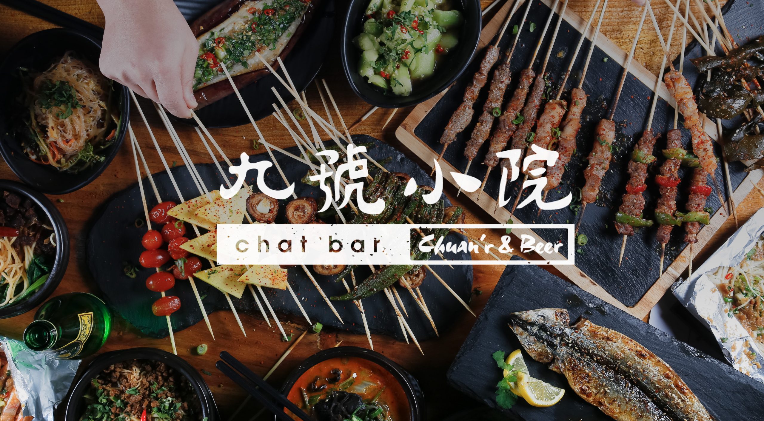 Chat Bar 九號小院