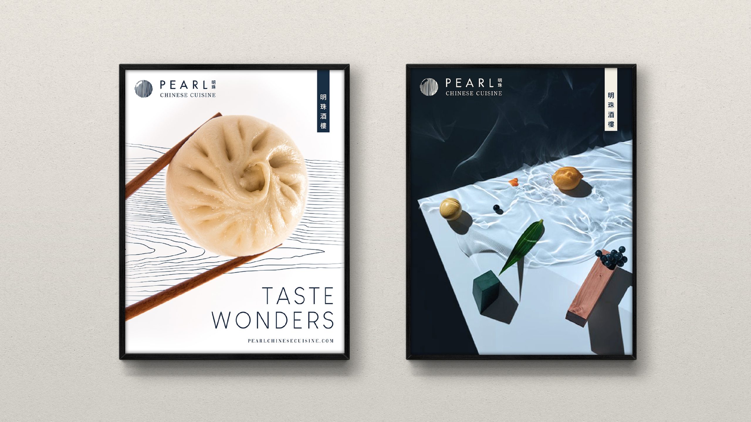 Pearl Chinese Cuisine logo design, upscale Cantonese restaurant brand, regional visual system