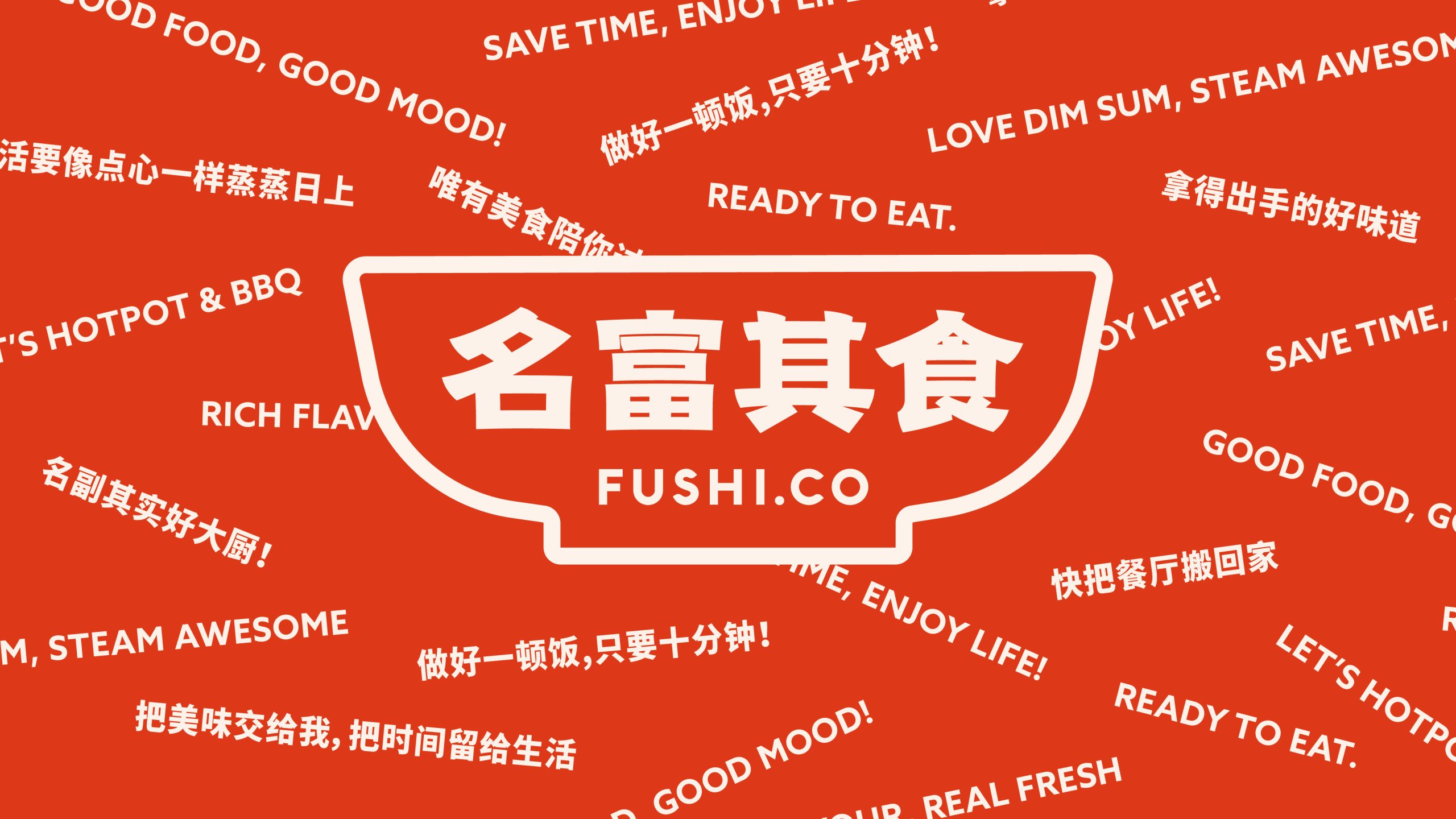 Fushi Co. brand identity design with Chinese culinary packaging