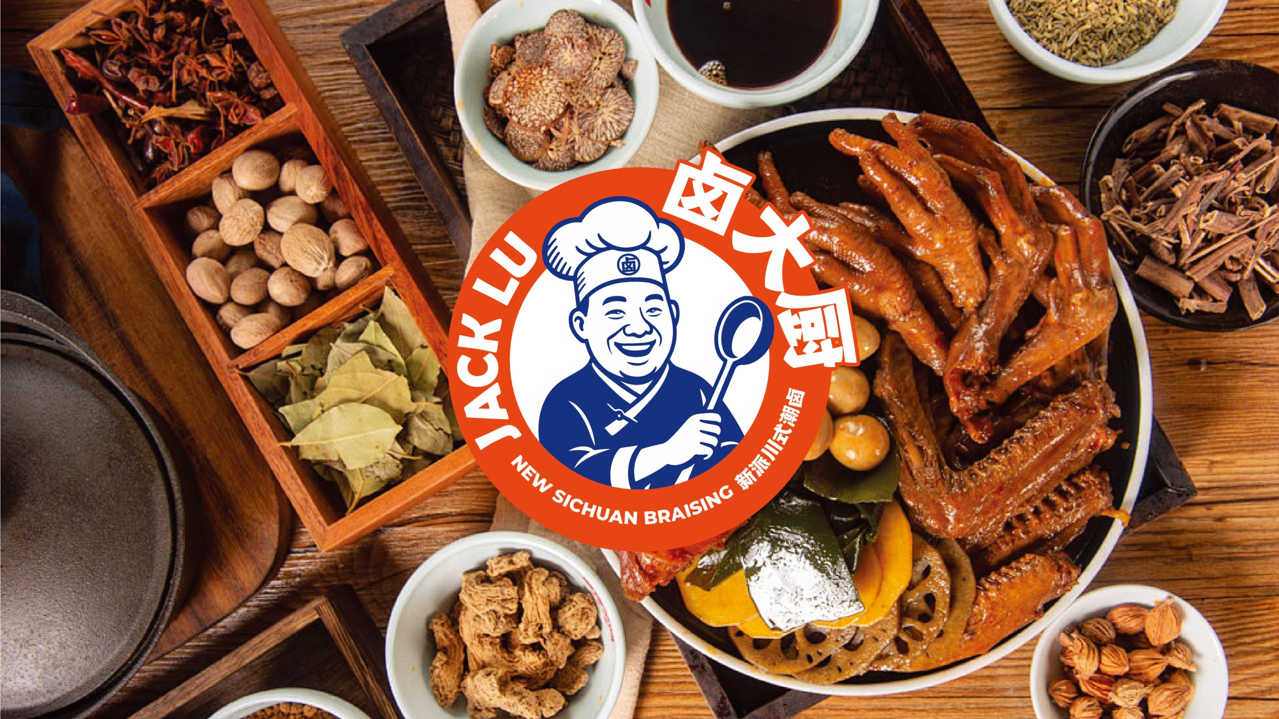 Jack Lu brand identity featuring Chinese braised food design