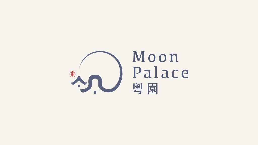 Moon Palace brand identity design, Cantonese restaurant branding, seafood menu visual