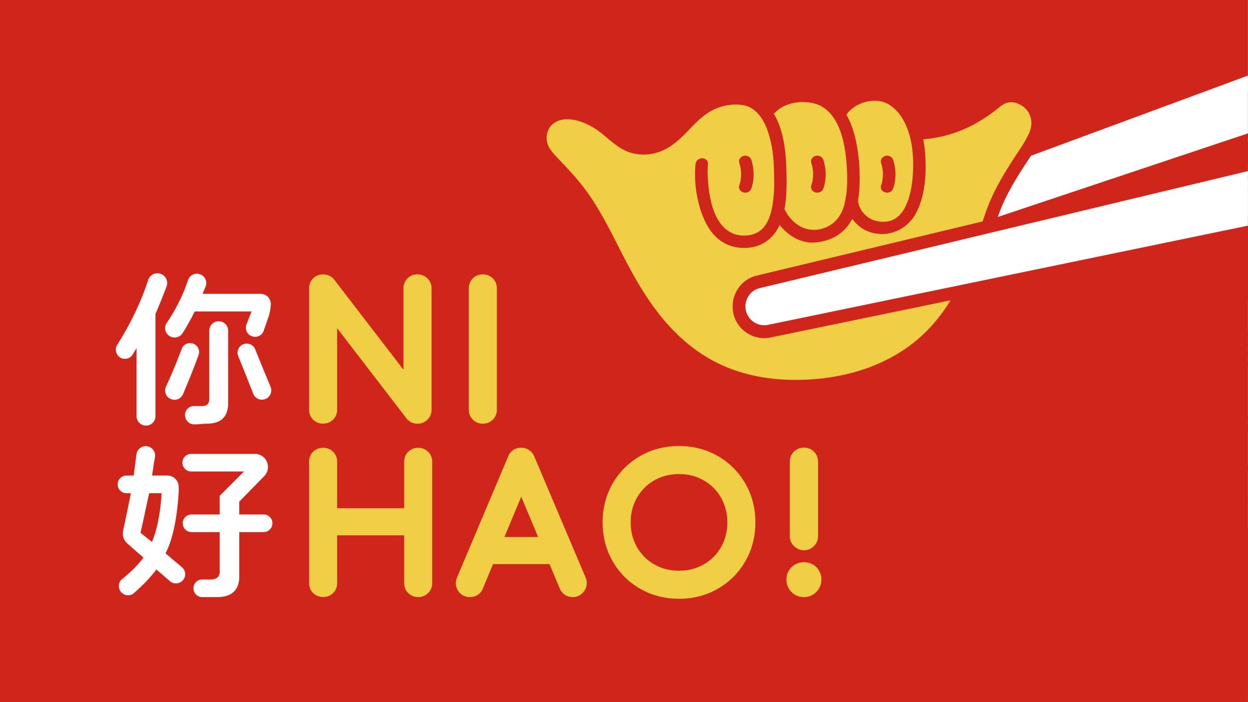 Nihao Dumplings