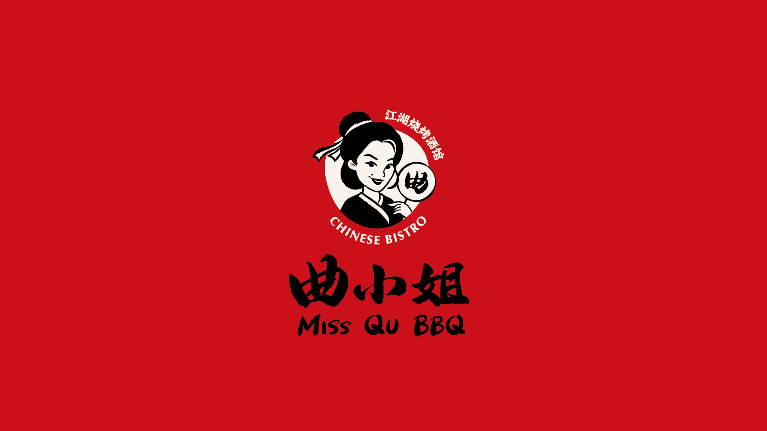 Miss Q BBQ brand identity with skewers and Chinese tavern atmosphere